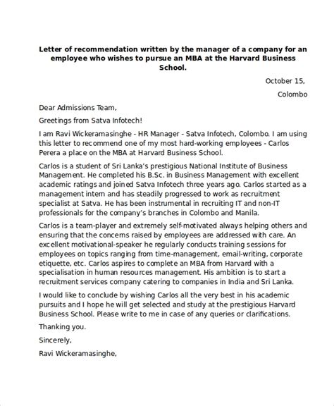 Mba Letter Of Recommendation Template