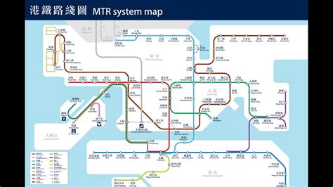 Making The Mtr Map In 2022 Youtube