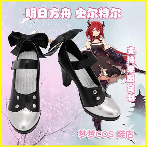 Arknights Cosplay Shoes Harujuku Women Surtr Cos High Heel Lolita Shoe