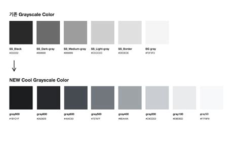 Gray Scale In Grey Color Pallets Black Color Palette Color Palette Design