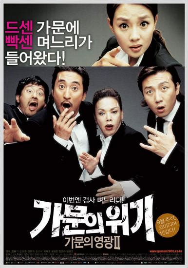 Korea Film Film Gangster Korea Lucu