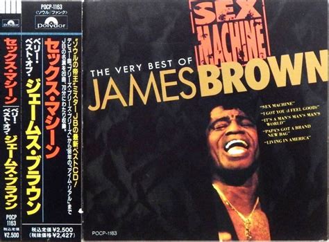 sex machine the very best of james brown ／ james brown my cd collection museum muuseo 489609