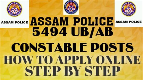 How To APPLY For AB UB CONSTABLES 5494 POSTS ASSAM POLICE 2018 STEP