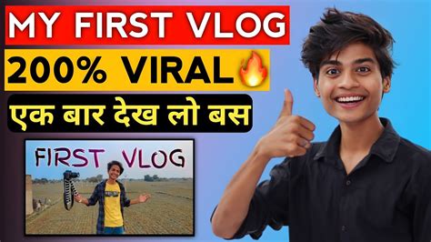My First Vlog My First Vlog Viral Kaise Kare How To Viral My