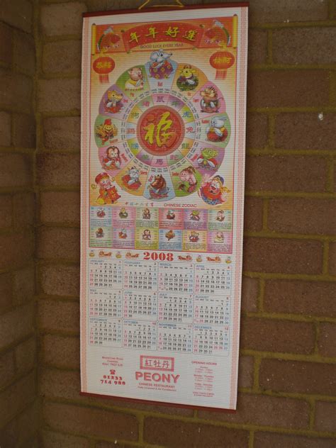 Chinese Zodiac Calendar Pdf Calendar Printables Free Templates Reverasite