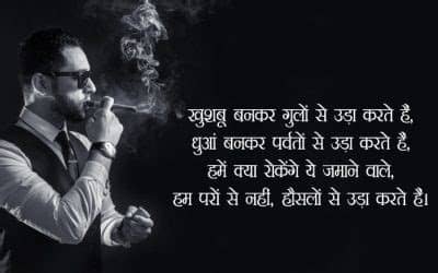 अगर आप हिंदी ऐटीट्यूड स्टेटस (hindi attitude status) या attitude status in hindi खोज रहे है तो इन् attitude status को अपना attitude status hindi रखे और अपनी khatarnak akad sabko batake unhe apni aukat yaad dilaye. High Attitude Status, Shayari, Quotes, Messages & Sayings ...