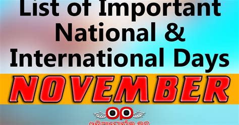 November List Of Important National And International Commemorative