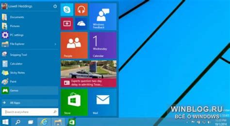 Как установить Windows 10 установка Windows 10 на компьютер