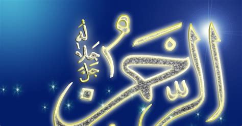 The wallpaper design of ASMAUL HUSNA part 1