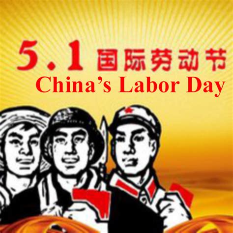 Chinas Labor Day Celebration — 316now