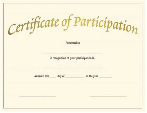 Printable Certificate Of Participation Templates Free Free Printable