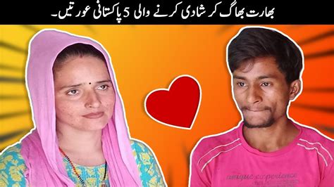 5 Pakistani Girls Who Ran Away From Home To India Youtube