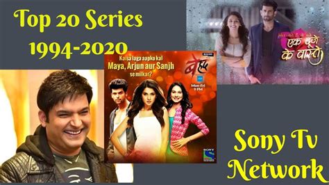 sony tv popular serials 1994 2020 most popular tv shows sony tv trp racing bar youtube