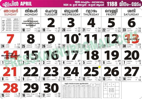 September 2014 Malayala Manorama Calendar Template Calendar Design