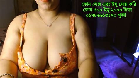 Imo Sex Bangladeshi Girl Number 01786613170 Puja Roy Eporner