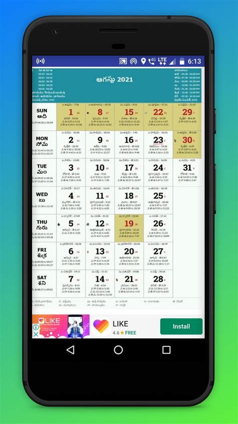 Thakur prasad calendar 2021 panchang & rashifalbooks & reference. Telugu Calendar 2021 With Holiday And Festival for Android ...