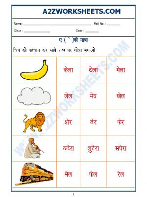 class st hindi worksheet   fun worksheets  kids