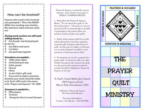 Printable Prayer Square Poem Printable Word Searches