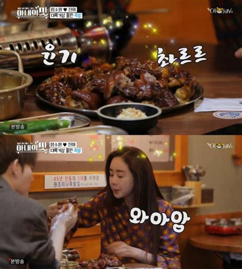 얼마전 청와대 국민청원 게시판에는 김치를 파오차이로 칭한 a씨의 방송 하차를 청원한다. 함소원 "임창정 모서리족발, 한달 순수익 1000만원 될 것"… 근거는?