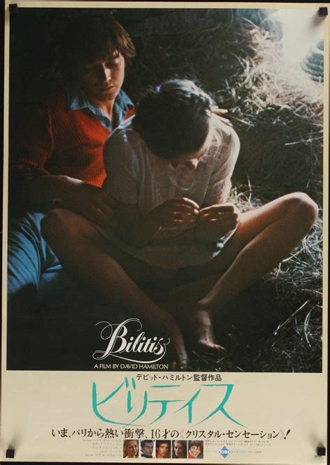 Bilitis Movie Poster 1977 Film Art Gallery