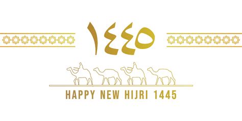 New Hijri Year 1445 With Arabic Letter Camel And Muslim Ornament