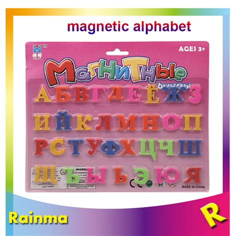 Magnetic Alphabet For Kids Educational Toy China Magnetic Alphabet