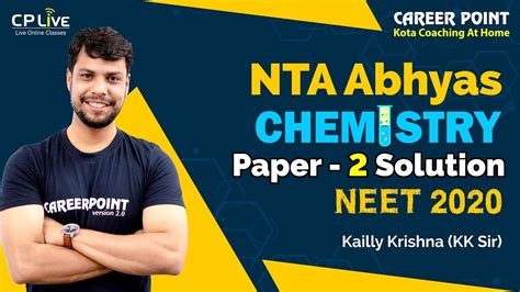 National testing agency has released nta neet answer key 2020 at its official portal after few days of successful conduction of neet 2020 examination. NTA ABHYAS Chemistry Paper 2 Solution | NEET 2020 | KK Sir ...