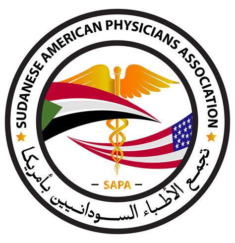 Sudanese American Physicians Association Guidestar Profile