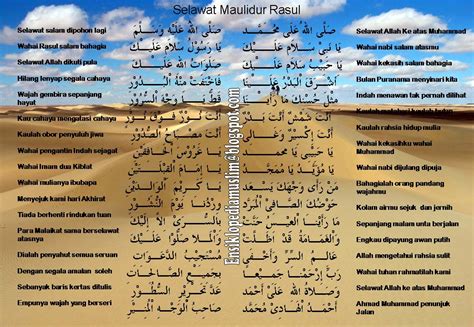 Deqlis Salam Maulidur Rasul