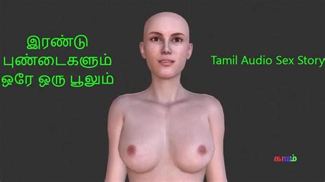 Tamil Audio Sex Story Tamil Kama Kathai 2 Pundikkul Oru Sunni Porn