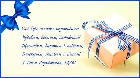 Привітання з днем народження будівельника. Іменні листівки з Днем Народження Юрій: анімаційні ...