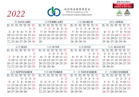 2024 Hk Calendar Card New The Best List Of Printable Calendar For