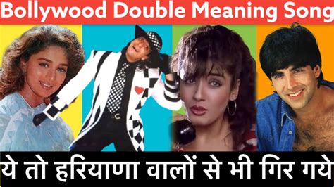 Bollywood Double Meaning Song History Haryana Vs Bollywood
