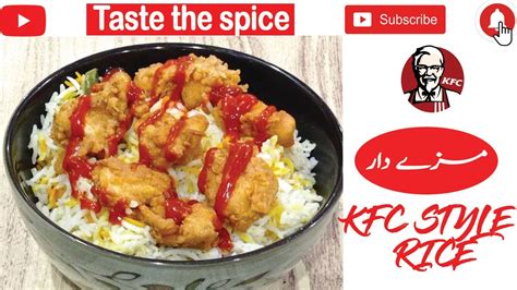 How To Make Kfc Rice Kfc Rice Recipe Kfc Style Rice Taste The