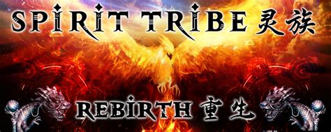 灵族第iv 重生 Spirit Tribe Iv Rebirth Sunday April 2 1400 To Tuesday