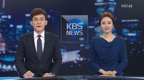 Kamu harcama ve muhasebe bilişim sistemi. KBS "뉴스7은 종합뉴스로, 뉴스9는 심층뉴스로 개편" | 방송기술저널