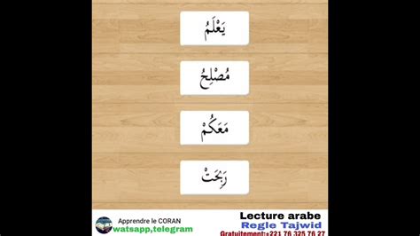 Apprendre à Lire Le Coran Et Larabe Leçon 36 Avec Islamexcellent En