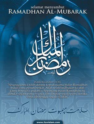 Buku terbaik adlh al qur'an. UniMAP Library: Selamat Menyambut Bulan Ramadhan 1432 Hijrah