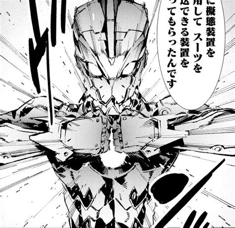 Ultra Act X Shfiguarts Ultraman Ace Suit Bandai โมเดลฟิกเกอร์