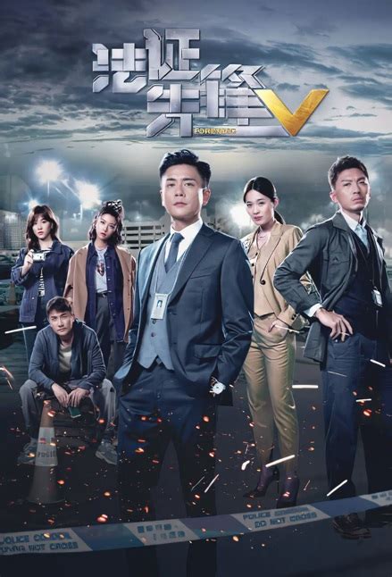 ⓿⓿ 2022 Hong Kong Tv Drama Series A K Comedy Tv Drama Series