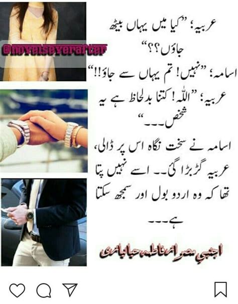 Read romance novel online for free at readlightnovel.org biggest romance novel collection on the web. Pin by Sufiyana Malik on NoVeLs LoVeRs | Quotes from ...