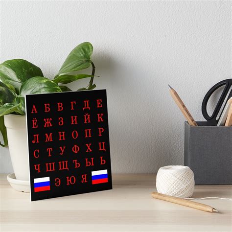 Russian Alphabet Chart Cyrillic Alphabet Art Print By Scandistuff