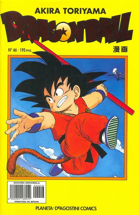 Dragon Ball Spain Comics Cover A 046 Dragon Ball Manga C Flickr
