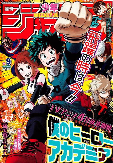 How Boku No Hero Academia Gets The ‘shounen Protagonist Right The