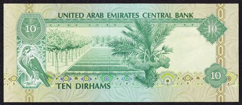 United Arab Emirates 10 Dirhams Banknote 1982world Banknotes And Coins