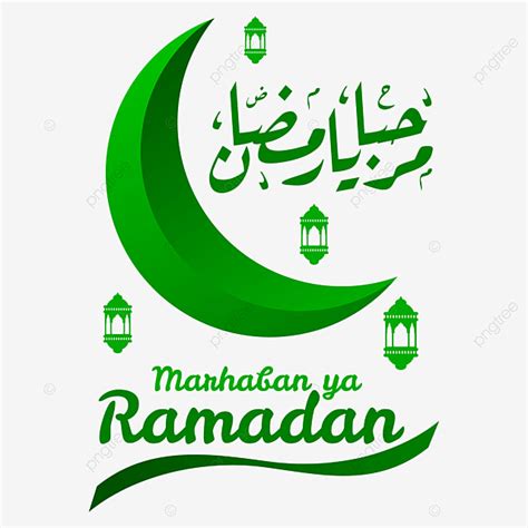 Marhaban Ya Ramadan Tarjeta De Felicitación Png Ramadán Ramadhan
