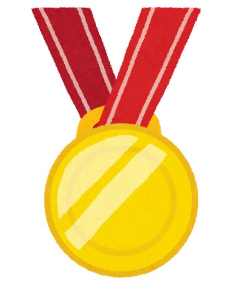 オリンピックのイラスト「金メダル」 かわいいフリー素材集 いらすとや