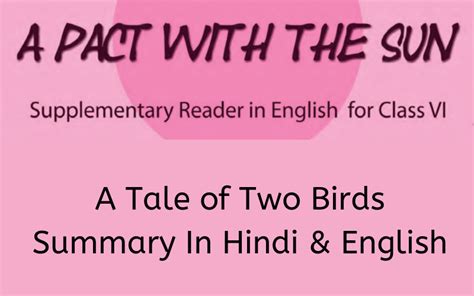 A Tale Of Two Birds Summary Class 6 English Learn Cbse