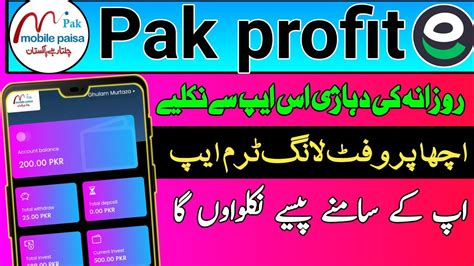 Pak Paisa Earning App Withdraw Prof Real Earning App 2024 Online