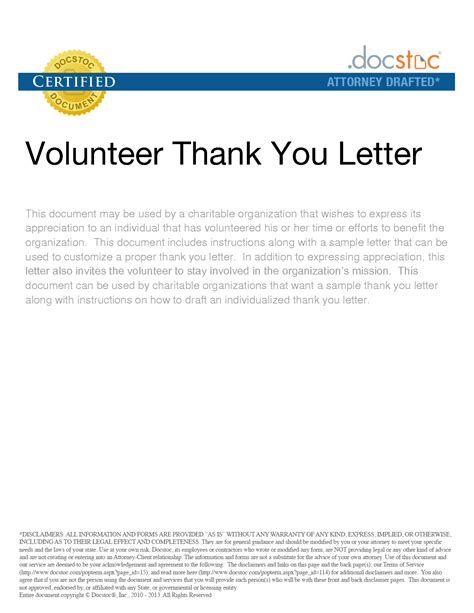 Template For Volunteer Letter